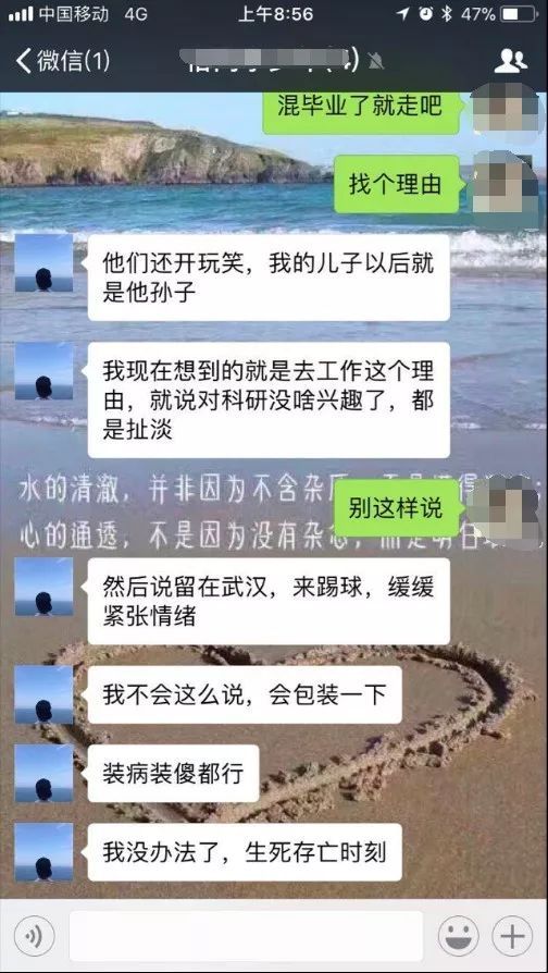 日赚30万网红回应被禁言:自己要求的 日赚30万网红回应被禁言:自己要求的