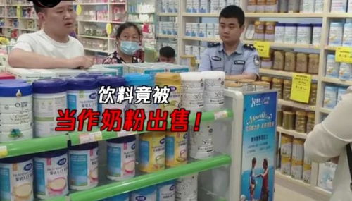 游客称被关店里洗脑消费 官方回应 游客称被关店里洗脑消费 官方回应