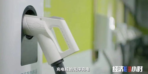 汽车充电能用多少电钱 汽车充电能用多少电钱