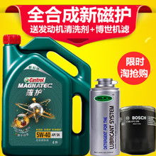 sn汽车机油多少钱 sn汽车机油多少钱