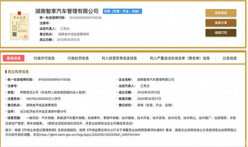 三菱汽车退款多少 三菱汽车退款多少