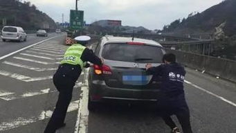 汽车跑高速多少时间降温 汽车跑高速多少时间降温