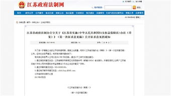 代表建议男性可申请6个月育儿假 代表建议男性可申请6个月育儿假