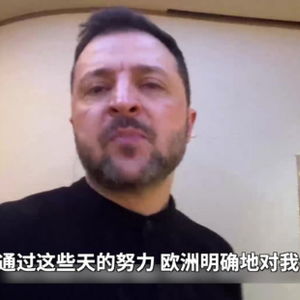 特朗普再言“忍不了”泽连斯基 特朗普再言“忍不了”泽连斯基