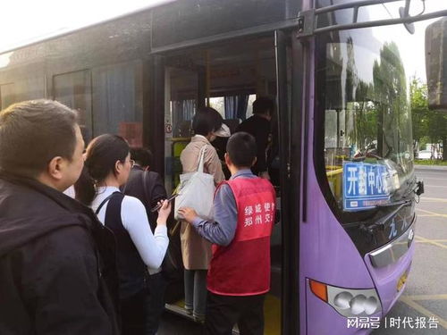 郑州到开封汽车多少钱 郑州到开封汽车多少钱