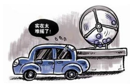 小汽车多少年过期 小汽车多少年过期