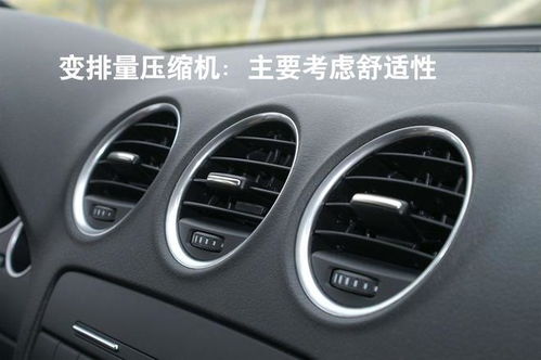 汽车空调多少度 汽车空调多少度