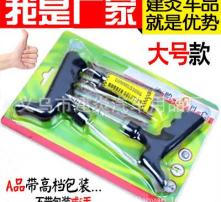 汽车真空胎补胎多少钱 汽车真空胎补胎多少钱