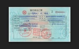 清镇到黔西汽车票多少 清镇到黔西汽车票多少