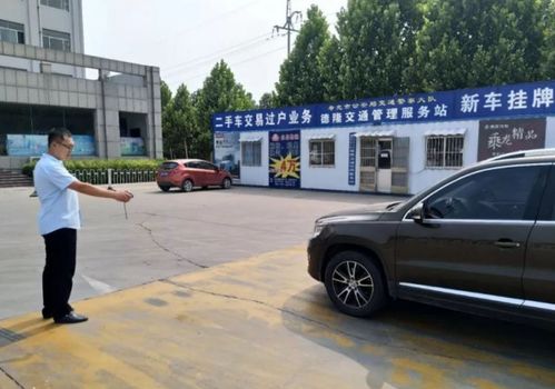 贵阳汽车过户多少钱 贵阳汽车过户多少钱