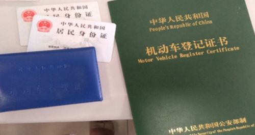 汽车绿本补办多少钱 汽车绿本补办多少钱