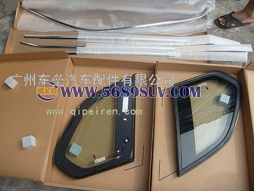 汽车窗饰条多少线 汽车窗饰条多少线