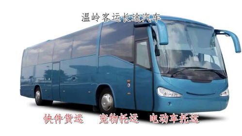 合肥到金寨汽车多少钱 合肥到金寨汽车多少钱