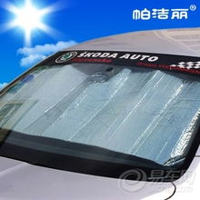 太阳光谱汽车膜多少钱 太阳光谱汽车膜多少钱
