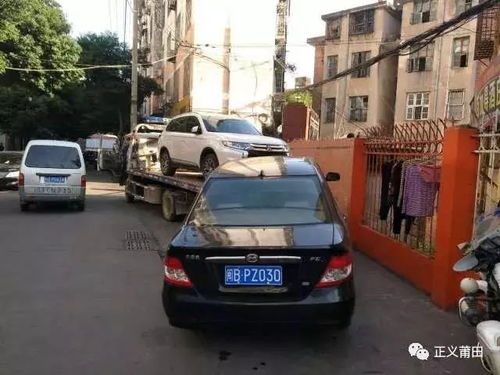 莆田汽车停车补贴多少 莆田汽车停车补贴多少