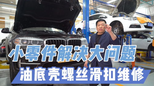 汽车修线路多少钱 汽车修线路多少钱