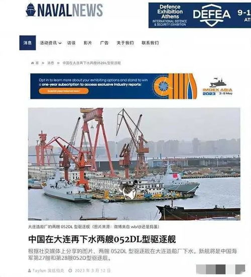 中国军费:今年预计增长7.2% 中国军费:今年预计增长7.2%