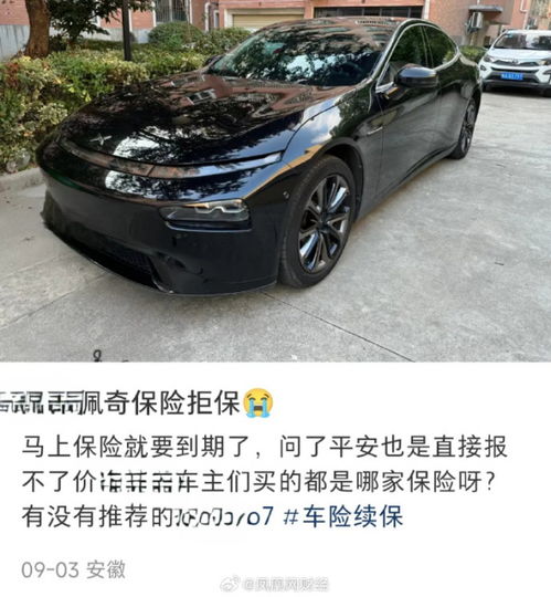红色汽车油耗多少钱 红色汽车油耗多少钱