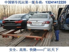北京到原平汽车多少钱 北京到原平汽车多少钱