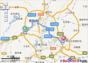阳朔到贵阳汽车多少公里 阳朔到贵阳汽车多少公里