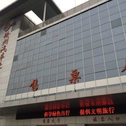 徐州汽车南站门票多少 徐州汽车南站门票多少