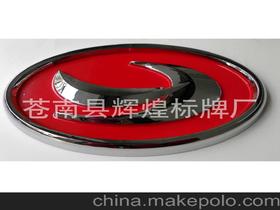 汽车喷漆电镀多少钱 汽车喷漆电镀多少钱