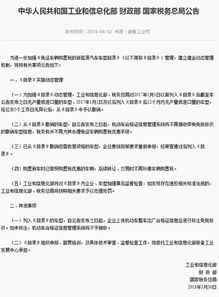汽车购置税是多少 汽车购置税是多少