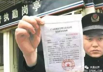 普通汽车违章处理多少钱 普通汽车违章处理多少钱