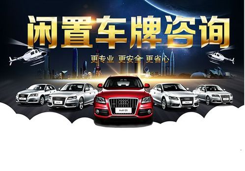 汽车过户公司要多少钱 汽车过户公司要多少钱