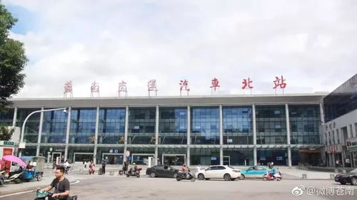 苍南汽车北站电话多少 苍南汽车北站电话多少