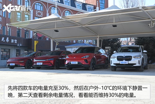气温多少不能充电汽车 气温多少不能充电汽车
