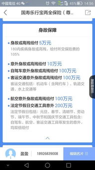 汽车商业保险多少钱 汽车商业保险多少钱