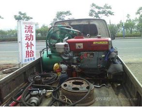 汽车补胎内补多少钱