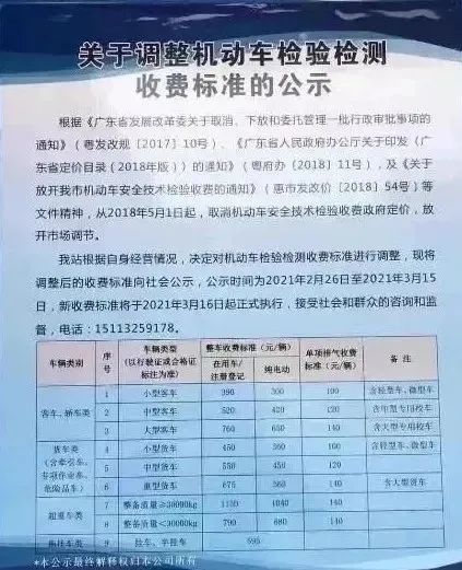河南汽车年审费用多少啊 河南汽车年审费用多少啊