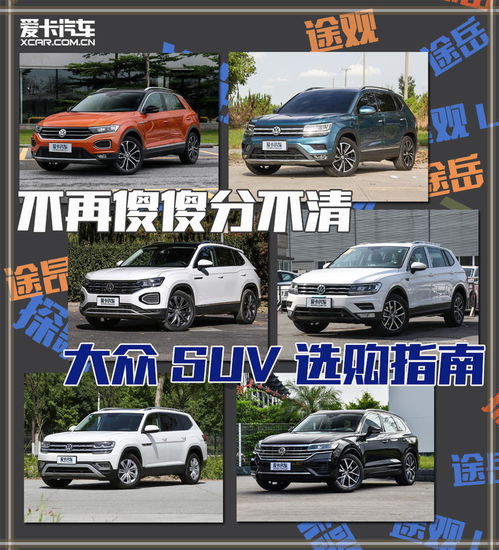 汽车分为多少品牌车 汽车分为多少品牌车