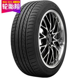 哈佛汽车轮胎多少钱 哈佛汽车轮胎多少钱