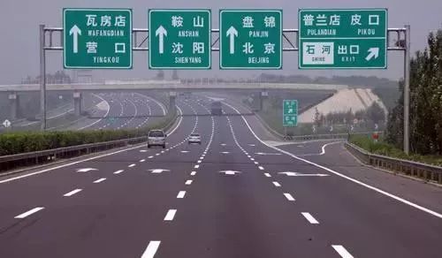 轻型汽车高速收费多少 轻型汽车高速收费多少