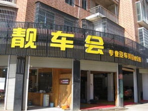 汽车美容店一年赚多少 汽车美容店一年赚多少