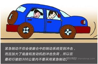 汽车磨合期要多少公里 汽车磨合期要多少公里