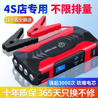 汽车启动搭多少伏电瓶 汽车启动搭多少伏电瓶