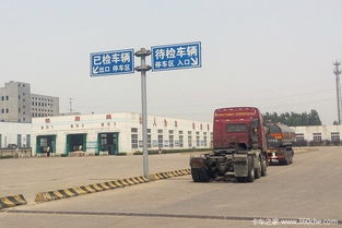 舟山汽车检测站工资多少 舟山汽车检测站工资多少