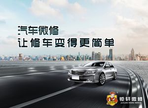 济宁汽车落地多少 济宁汽车落地多少