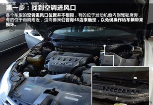 汽车进气道清洗多少钱 汽车进气道清洗多少钱