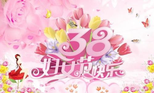 妇女节遇上周六 半天假能补休吗 妇女节遇上周六 半天假能补休吗