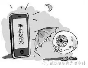 青光眼日:关灯玩手机小心会致盲 青光眼日:关灯玩手机小心会致盲