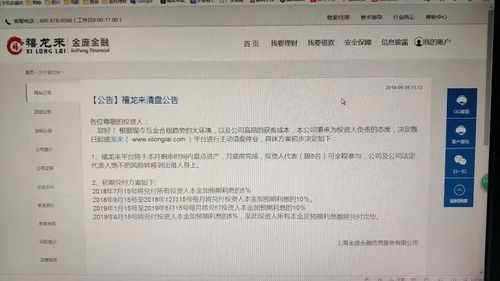 杭州姑娘退税4190元惊呼巨款 杭州姑娘退税4190元惊呼巨款