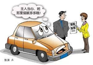 汽车之家保险赔偿多少 汽车之家保险赔偿多少