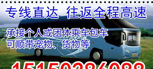 信阳到郑州汽车票多少钱 信阳到郑州汽车票多少钱