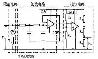 汽车电路承载多少瓦电流 汽车电路承载多少瓦电流