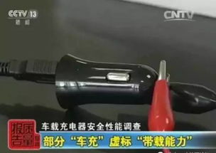 汽车充电多少伏的 汽车充电多少伏的